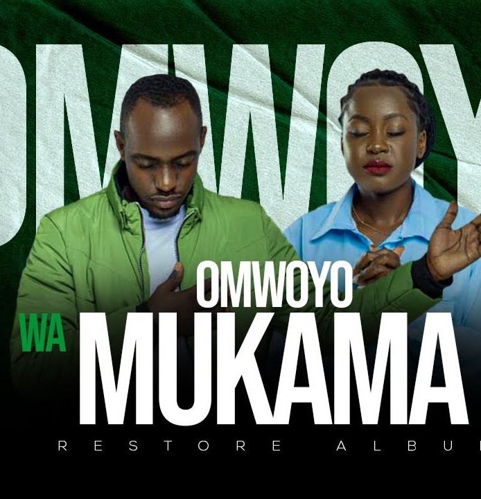 Jamie Ategeka music
